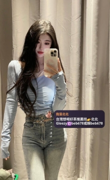 姍姍  166cm 48 D奶 21歲