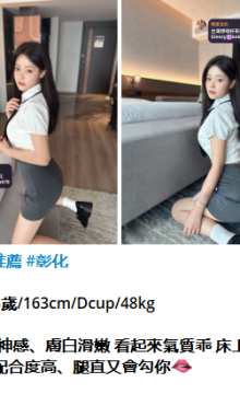 北北外送茶賴beb678  外約喝茶賴beb678 北中南全台外約旅館現金消費