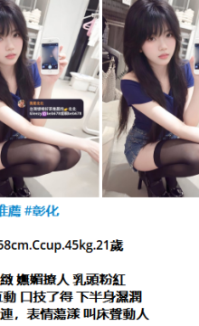 北北外送茶賴beb678  外約喝茶賴beb678 北中南全台外約旅館現金消費