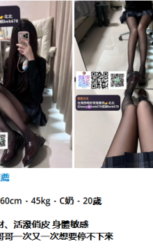 北北台灣優質老字號外送茶 Line（ID：beb678）或搜尋tg （ID：beb678或beb353）Gleezy