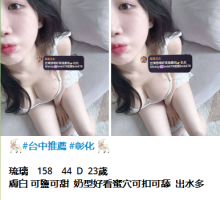 北北外送茶賴beb678  外約喝茶賴beb678 北中南全台外約旅館現金消費