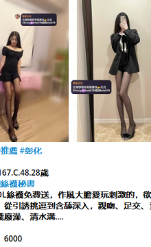 北北外送茶賴beb678  外約喝茶賴beb678 北中南全台外約旅館現金消費