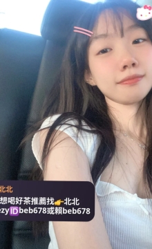 芙芙 159.44.C+. 22歲