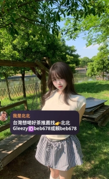 穗穗    158cm   46kg  D+   20歲