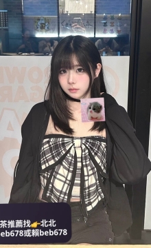 玄玄 160.E.23.46kg  買一送二（專屬今天特價）  童顏巨乳 大奶可愛 超會舔 口技一流