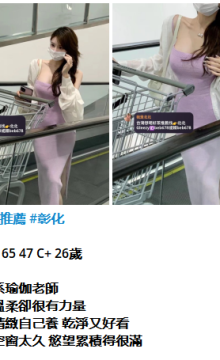 北北外送茶留言板籟beb678台灣喝茶外約茶莊學生妹兼差外送茶推薦找外約外出茶妹桃園外