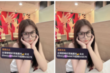 小芊  162cmC奶24歲  氣質溫柔會撒嬌  戀愛感超濃