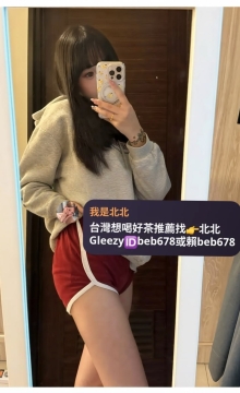 咪醬 157公分 小C罩杯 45kg  20歲
