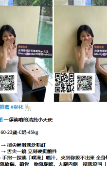 北北外送茶賴beb678  外約喝茶賴beb678 北中南全台外約旅館現金消費