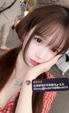 小綺 158cm 45kg C罩杯 19歲  小綺擁有那種天然清純的氣質 每次與她對視 都讓人感受到
