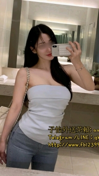 靚靚  167cmD奶25歲48kg 外企高管 寂莫單身小姐姐 美腿辣妹 很悶騷 很饑渴 喜歡性感的