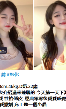 北北外送茶賴beb678  外約喝茶賴beb678 北中南全台外約旅館現金消費