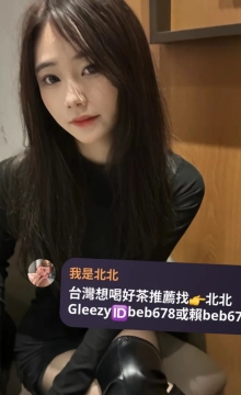 芮拉  164m  48kg  D  23歲  很有女人味，舉手投足都帶點魅力