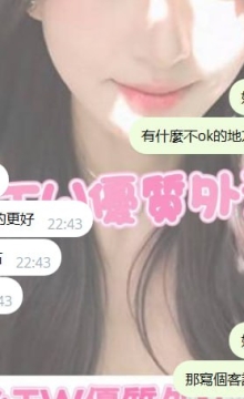 新竹客評~ #心心 158 45 D 21 嬌小可愛，嬌喘聲好聽