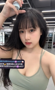 白茶 160 E 49kg 24歲  🎁優惠：兩節送一節 贈送一張半價卡
