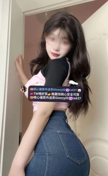 COCO 160 47 D+ 23  清純活潑的甜妹 很熱情，而且比較主動，適合害羞的哥哥找他