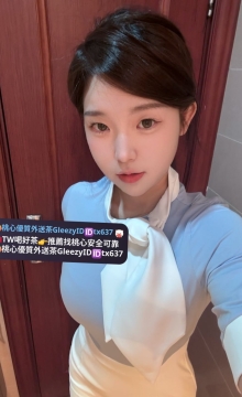 美金 163 E 45kg 26歲    爆乳性感 蜜桃臀