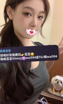#台南推薦 福氣 162cm C奶 20歲