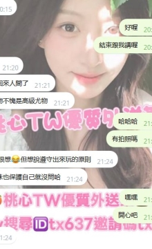 台中推薦 彰化推薦~  #娜娜 170 48 E 23