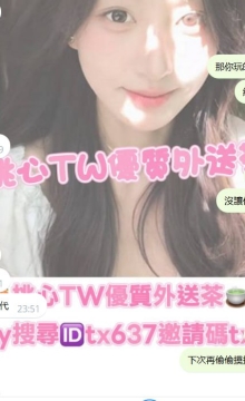 新竹客評~#小微 162 45 20 E