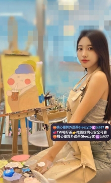 樂兒 163cm C奶 25歲    #氣質教師