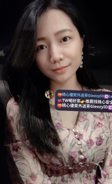 雙北熟女 小仙 160 C 45kg 35歲  高中老師