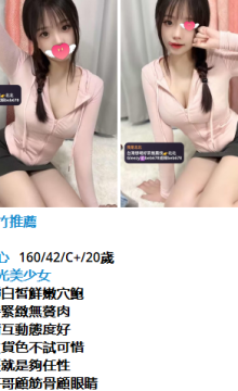 北北外送茶賴beb678  外約喝茶賴beb678 北中南全台外約旅館現金消費