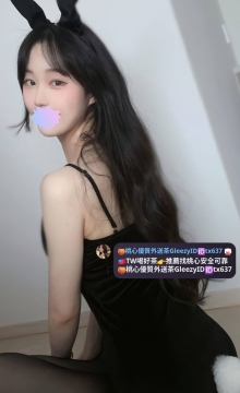 京京 158  46  C+  24歲 可親 可LG  床上很豪放