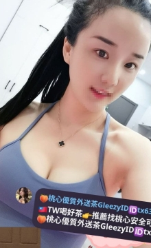 中部熟女 溫柔 165 45 D 32歲  姐姐自帶體香 求鑒定
