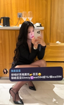 #台中推薦 #彰化推薦 安安 163 46 C 25歲