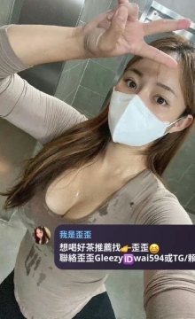 小璇 163.F.52.26歲 #台中可約