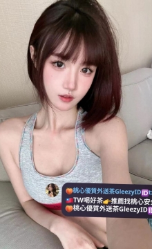 羅拉 163 D+ 48kg 25歲  #健身教練的性愛課程 今天有人報名嗎