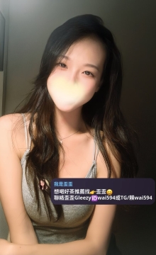 #新竹推薦 君君 164/D/47/24歲