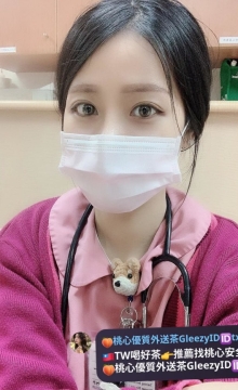 雅妮 161.C.45.24歲 #發現一枚隱藏版超仙小護士