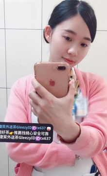 小純  159 44 C 26歲    #氣質護理師
