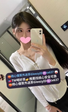 凌飛 167 C 48 23歲 氣質完美女友fu 床上電動馬力強