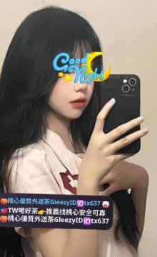 貝貝 162cm C奶 21歲 皮膚白晳內在粉嫩嫩喜歡挑逗