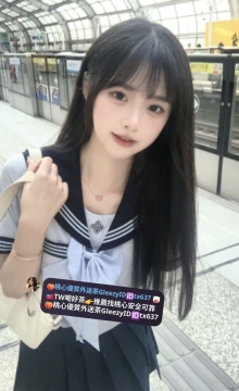 北部推薦  心彤 158m 45kg C奶 19歲 每個晚上他都會自己撫摸自己的乳房