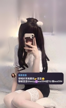 #台中推薦 #彰化推薦 小蝶 158cm 45kg Ccup 22歲
