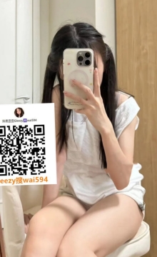 歪歪外送茶Gleezy+賴wai594純本土兼職外送愛愛