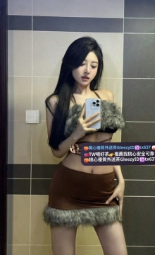 蜜桃 165 48 D 24歲 高顏值辣妹，氣質外貿佳~白皙的肌膚甜美的外型，超有女友FU