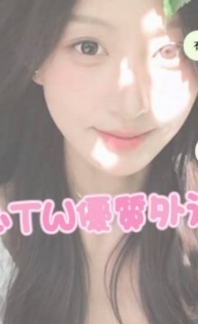 #台南客評  喜歡小隻馬的輕熟女可以沖啦🥰  #丫丫 156 45 F 27