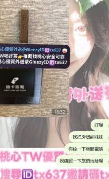台中客評 學生妹來囖~ #小佳 160 45 D 19歲