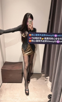 雅純 160.45.D.24y    溫柔姐姐