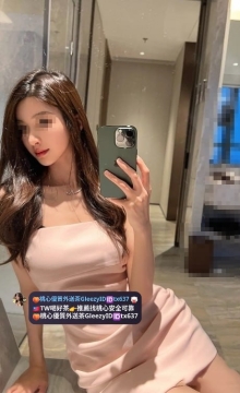 文淇  165 47 D 26歲    新人上線  在飛空姐