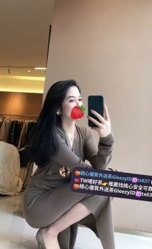 新竹熟女  蜜亞 162cm C 50 35歲 價位：5000