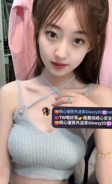 小蝦米 156 45 C 20歲  皮膚雪白嫩光滑 吹彈可破