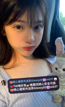 小藍 160 C 45 22歲  🎁優惠：兩節送一節 贈送一張半價卡