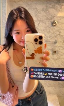 #竹北 #新竹推薦  甜心 160.48.C.23歲    性格很活潑可愛