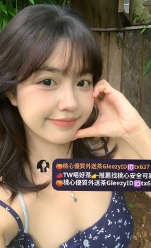 #台南推薦  瑤瑤  157 C 44kg 20歲    超敢玩嫩妹妹初兼！被男友開發的沒肉棒就飢渴